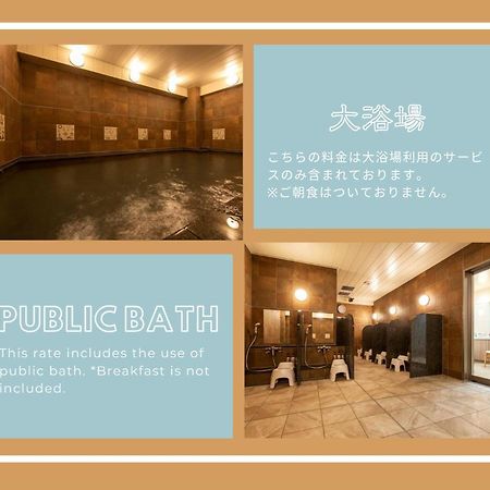 Hotel New Port Yokosuka Ngoại thất bức ảnh
